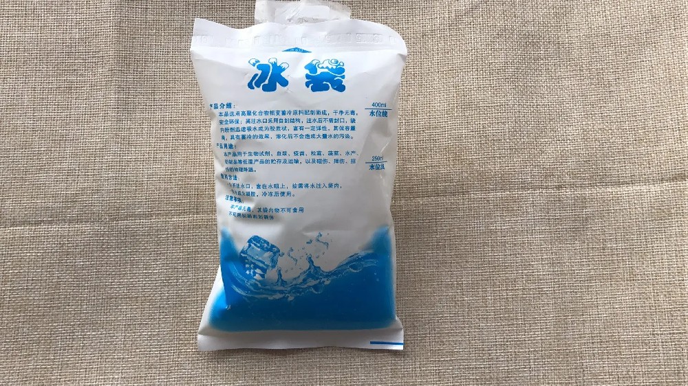 食品保鲜冰袋都有哪些作用,天目路冰袋批发